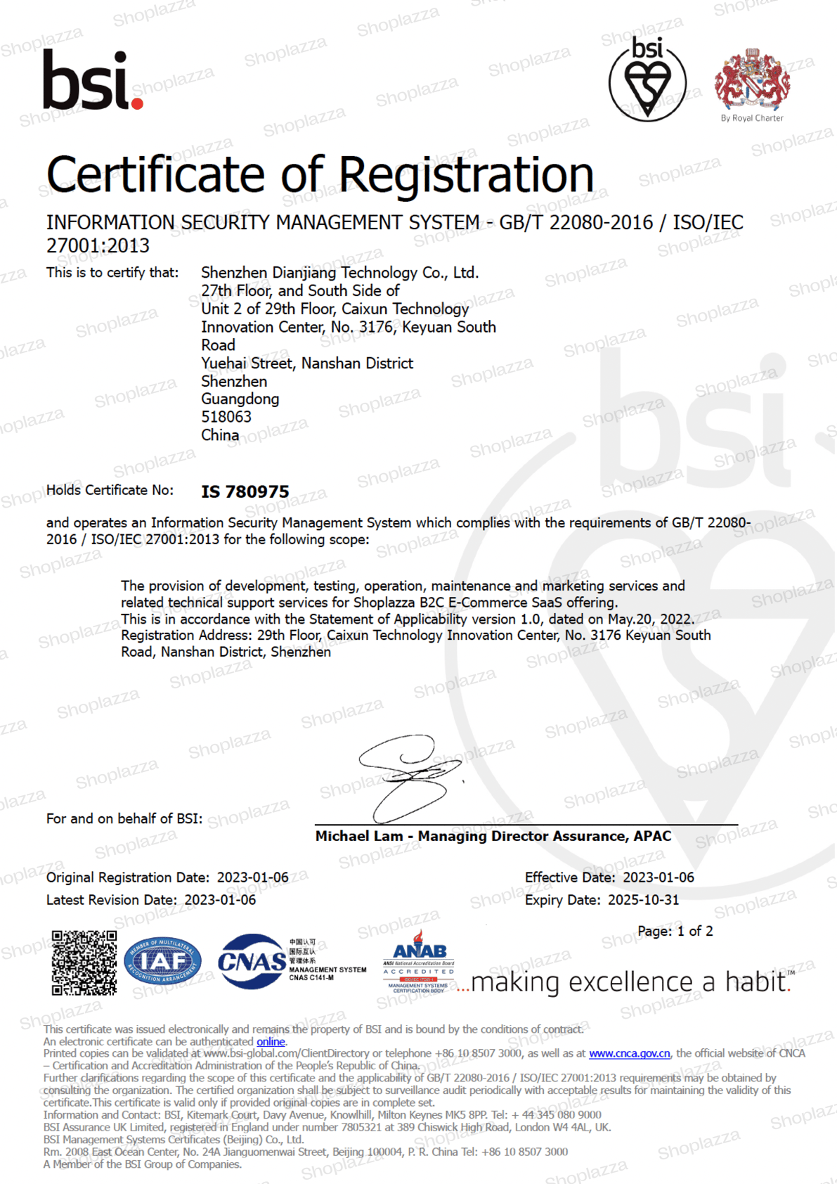 Digital copy of the ISO/IEC 27001 Certification.